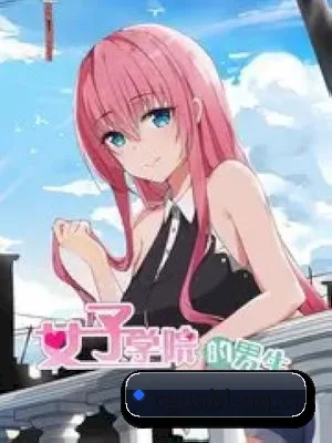 吃瓜爆料 APP 深度功能